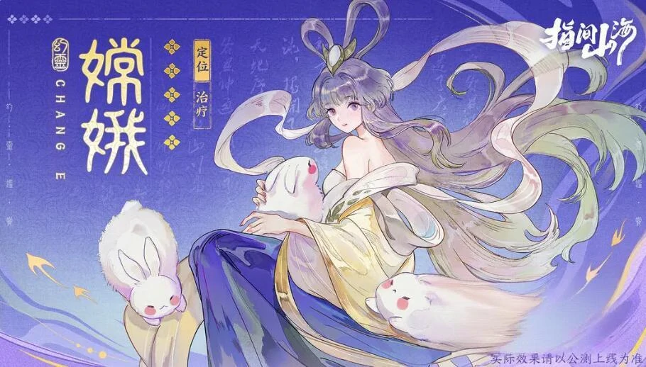 指间山海自选角色哪个好,指间山海自选角色推荐
