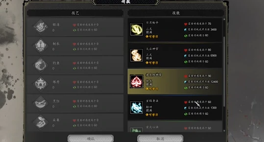 逸剑风云决赤炎阳神掌怎么获取,逸剑风云决手机版赤炎阳神掌介绍