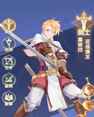 仙境传说破晓转职选哪个,仙境传说破晓转职选择指南