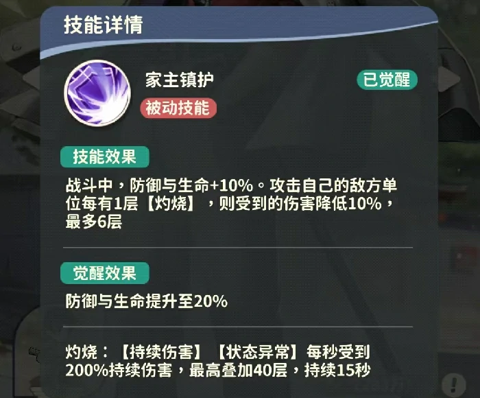 盗墓笔记手游解雨臣怎么样,盗墓笔记手游解雨臣技能详解