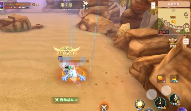 飞飞重逢宝箱怎么获取,飞飞重逢宝箱获取方法介绍