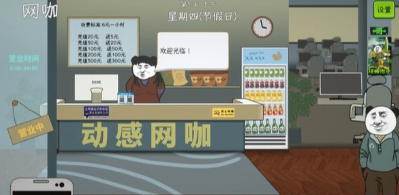 中国式网游gm怎么用,中国式网游攻略介绍