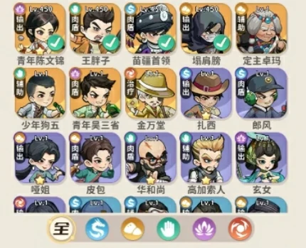 盗墓笔记手游提升战力指南,盗墓笔记战力速升攻略