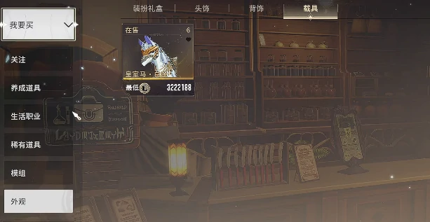 星痕共鸣自由交易吗,星痕共鸣交易系统一览