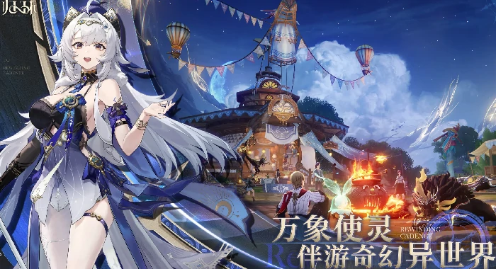 归环公测在什么时候,归环几时公测