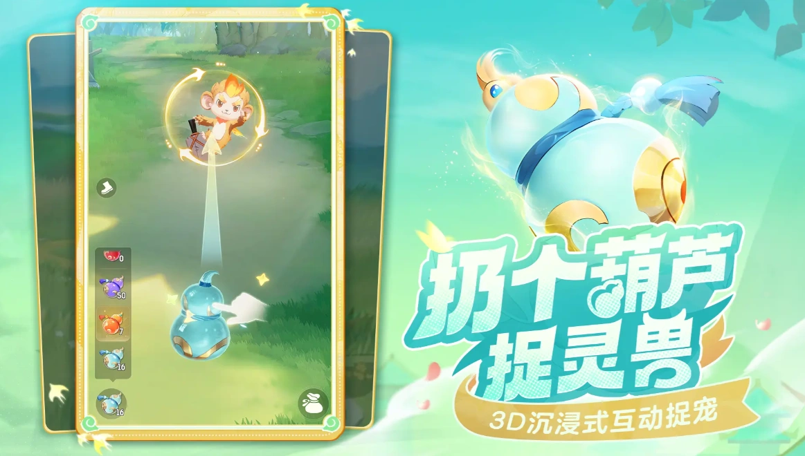 灵兽大冒险时装怎么获得,灵兽大冒险时装获得方式一览