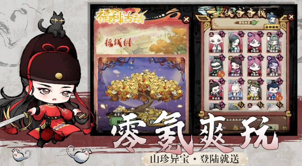 玩转江湖公测时间,玩转江湖什么时候上线