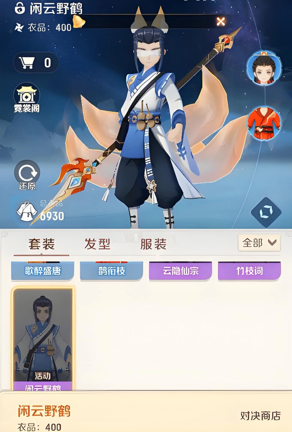 灵兽大冒险时装怎么获得,灵兽大冒险时装获得方式一览