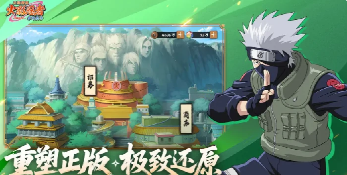 火影忍者木叶高手开服攻略,火影忍者木叶高手开服怎么玩,火影忍者