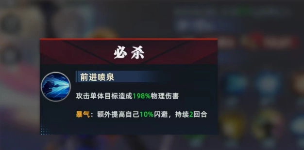 全明星觉醒夏洛特怎么样,全明星觉醒夏洛特攻略