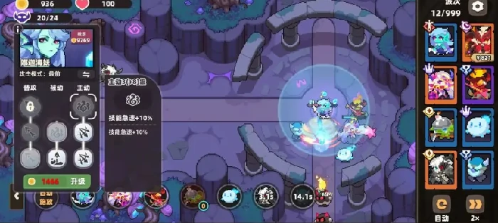 我的勇者外传新手攻略分享,我的勇者外传新手怎么玩