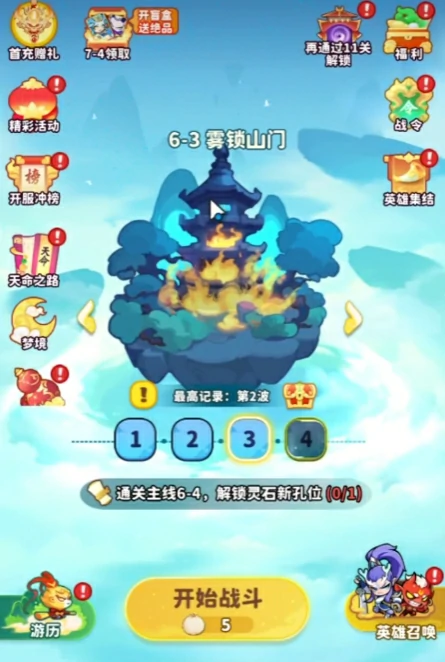 魔宠降临火系宠物介绍,魔宠降临火系宠物有哪些