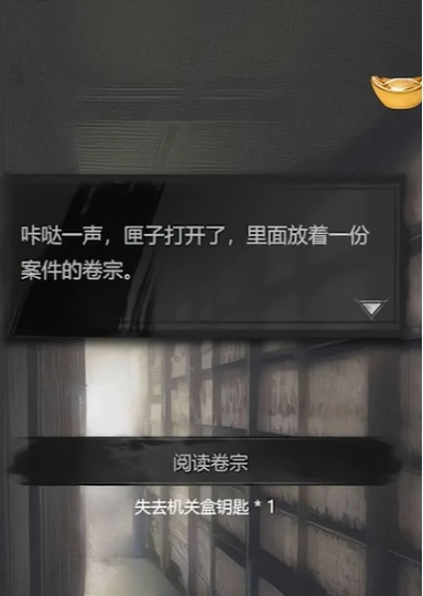 神探诡事录鬼市怎么玩,神探诡事录鬼市玩法介绍