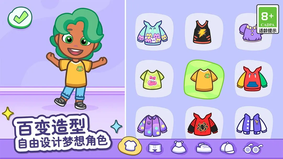 汤姆猫小镇好玩吗,汤姆猫小镇游戏玩法介绍