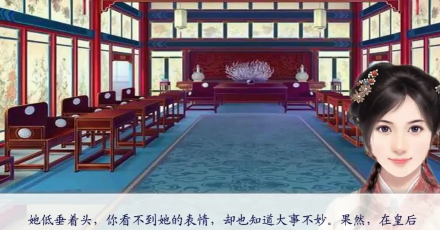 后宫三千人人物介绍,后宫三千人人物有哪些