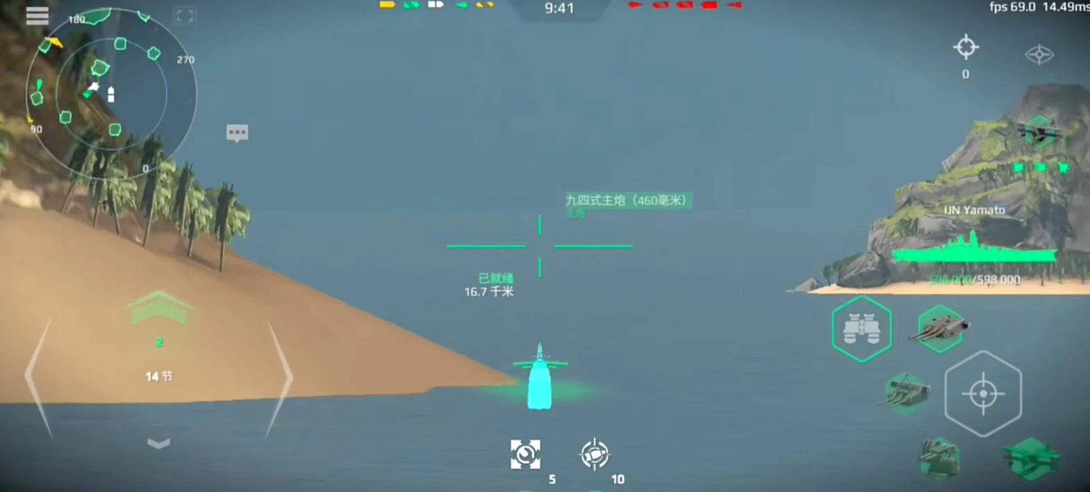 防空弱点示意图