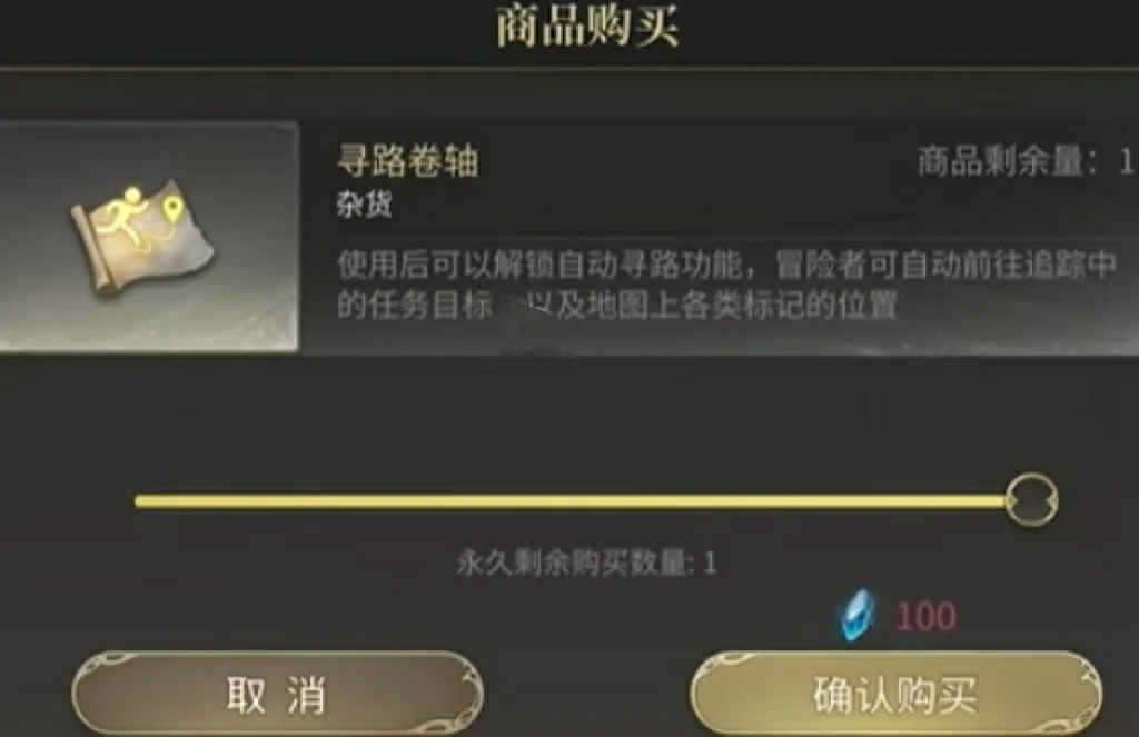 最终幻想14水晶世界自动寻路是什么,FF14手游自动寻路攻略
