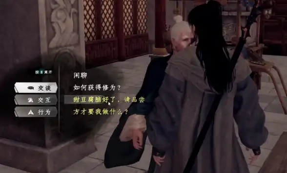 下一站江湖2甜咸之争玩法,下一站江湖2手游甜咸之争攻略