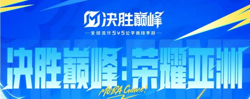 决胜巅峰s3赛季什么时候开始,决胜巅峰s3赛季开始时间,决胜巅峰