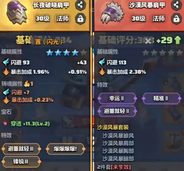勇者联盟激活码分享,勇者联盟手游最新激活码有哪些