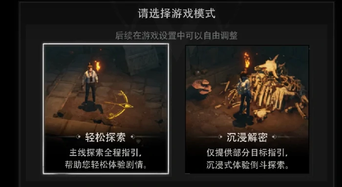盗墓笔记启程公测日期,盗墓笔记启程公测时间一览