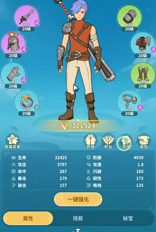 云海之下坦克战士怎么练,云海之下坦克战士玩法攻略