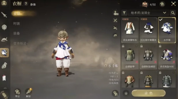 最终幻想14水晶世界一区叫什么,FF14手游一区介绍