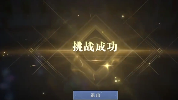 斗罗大陆猎魂世界蓝银秘境怎么过,斗罗大陆猎魂世界蓝银秘境过关指南