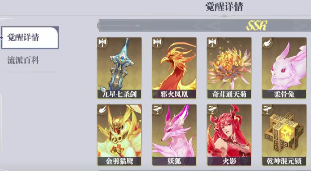 斗罗大陆猎魂世界柔骨兔怎么样,斗罗大陆猎魂世界柔骨兔介绍