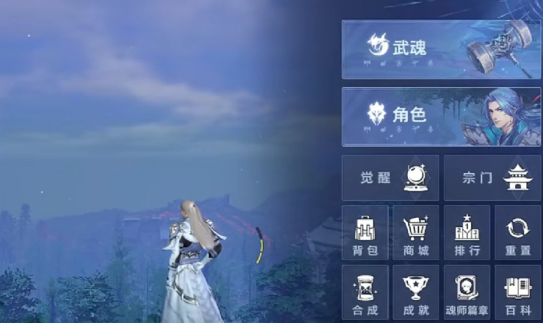 斗罗大陆猎魂世界体力的获取方法,斗罗大陆猎魂世界体力怎么获取