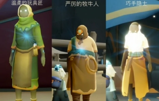 光遇双星季介绍,光遇双星季有什么,光遇