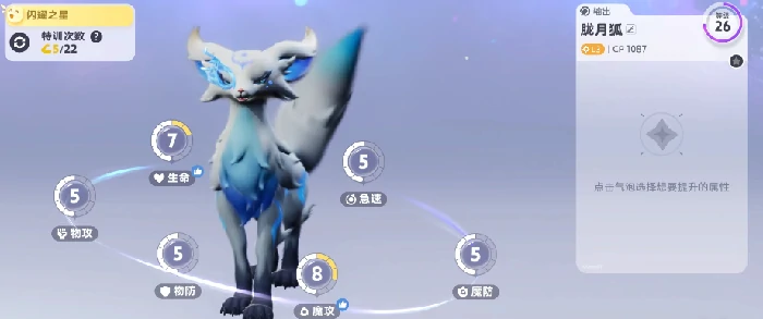 伊莫开荒伊莫选什么,伊莫前期宠物推荐