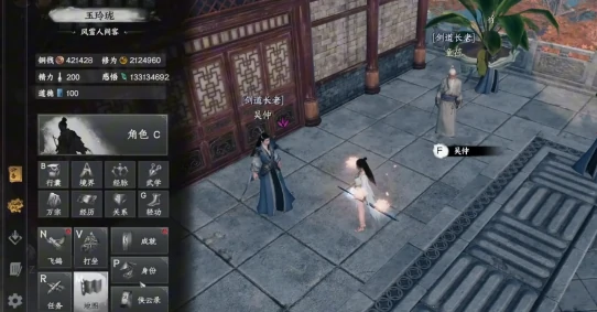 下一站江湖2剑斋加入条件是什么,下一站江湖2手游剑斋加入条件分享
