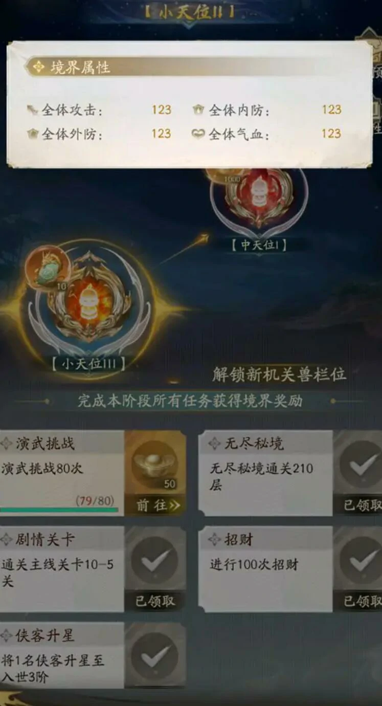 不良人破局基金卡怎么选,不良人破局大月卡小月卡选哪个