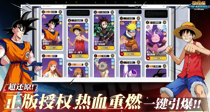 漫画群星大集结开发商是谁,漫画群星大集结手游是哪个公司的