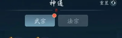 踏风行法宗技能搭配推荐,踏风行法宗技能搭配推荐,踏风行法宗怎么玩
