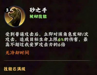 火影忍者木叶高手我爱罗好玩吗,火影忍者木叶高手手游我爱罗解析,火影忍者
