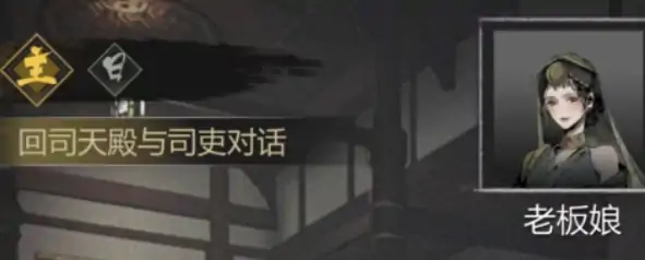 神探诡事录灵机门攻略,神探诡事录灵机门怎么玩