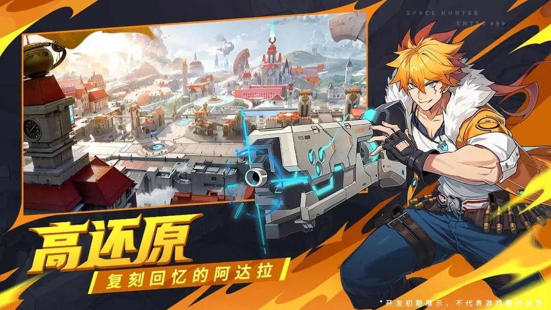时空猎人觉醒是什么游戏,时空猎人觉醒游戏类型介绍