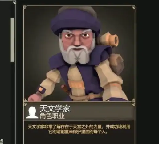 为了吾王角色排行介绍,为了吾王手机版角色有哪些