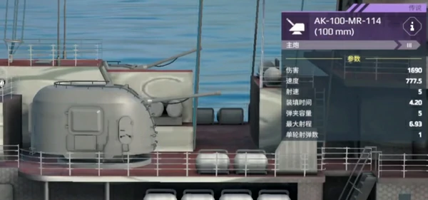 现代战舰刻赤号怎么样,现代战舰手游刻赤号巡洋舰强度解析