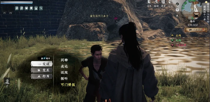 下一站江湖2怎么加入丐帮,下一站江湖2手游丐帮加入方法
