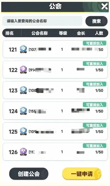 曙光重临钻石怎么获得,曙光重临钻石获取方法