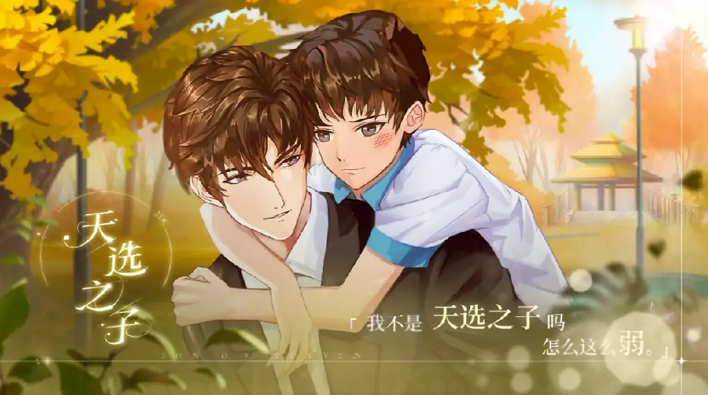 锦凰心策公测时间,锦凰心策什么时候上线