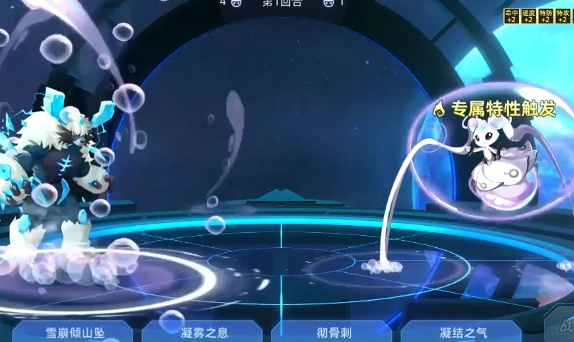 赛尔号巅峰之战皎梦悠悠技能介绍,赛尔号巅峰之战皎梦悠悠玩法操作