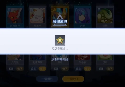 赛尔号巅峰之战星际招募在哪,赛尔号巅峰之战星际招募玩法介绍