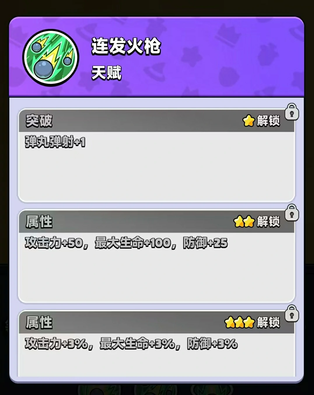 胡闹地牢猎魔人怎么玩,胡闹地牢猎魔人玩法攻略介绍