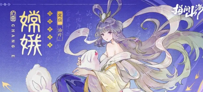 指间山海强度排行介绍,指间山海T0角色有哪些