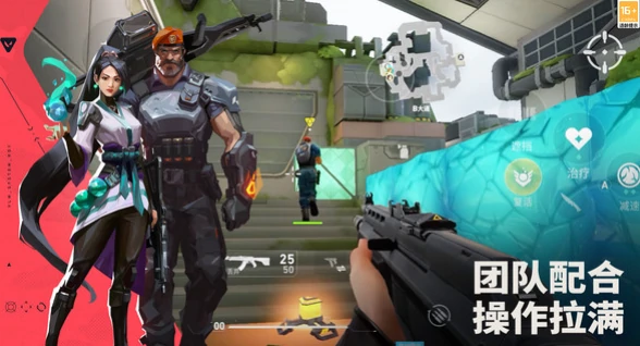 无畏契约源能行动公测时间一览,无畏契约源能行动什么时候开服,无畏契约