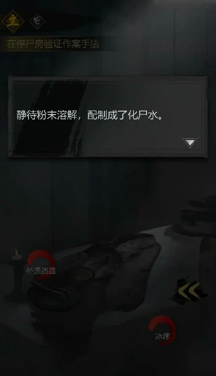 神探诡事录清城山地图攻略,神探诡事录清城山怎么玩